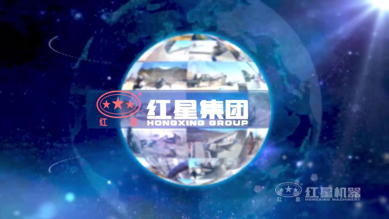 買破碎機就上紅星機器，好設備，好服務