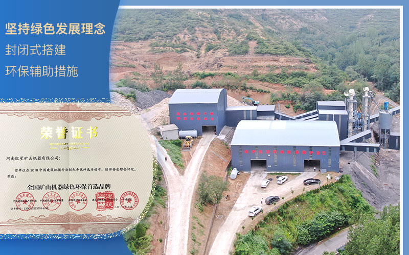 粉碎石頭環(huán)保查嗎？什么樣的粉碎機好？
