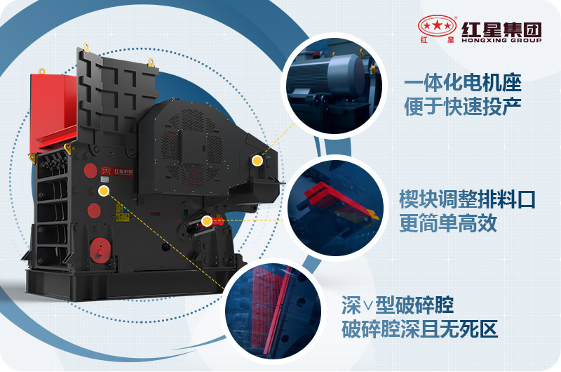 液壓顎式破碎機(jī)優(yōu)勢