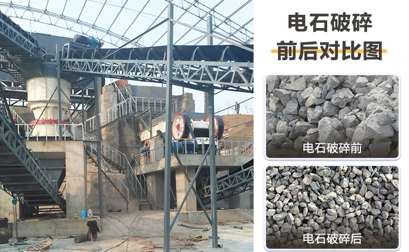 電石破碎機(jī)價(jià)格多少？提供破碎工藝流程及視頻