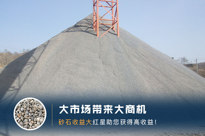 石子05 12 13規(guī)格及用途，什么破碎機石子形狀好？