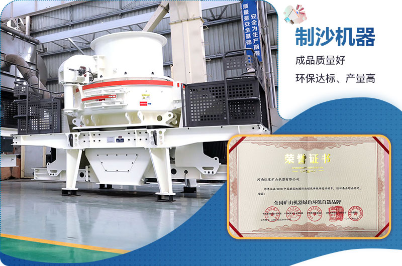 制造沙子的機(jī)器可以投資嗎？要多少錢(qián)一臺(tái)？