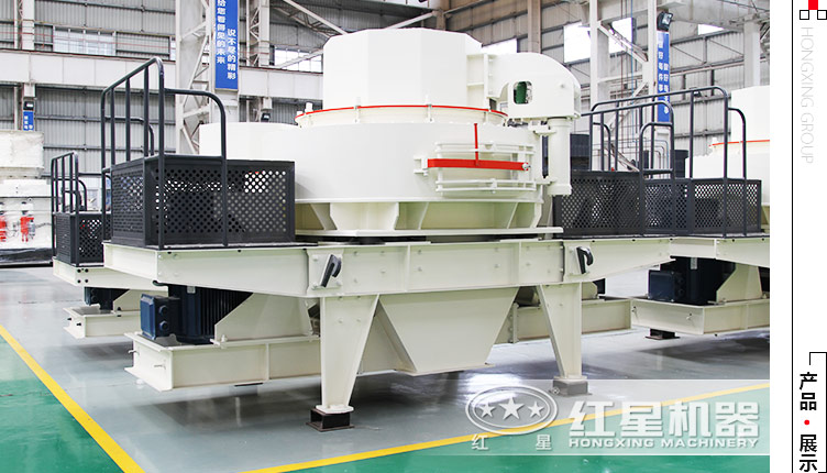石粉制沙機哪家好？這有一家不錯的制砂設(shè)備廠家 請查看