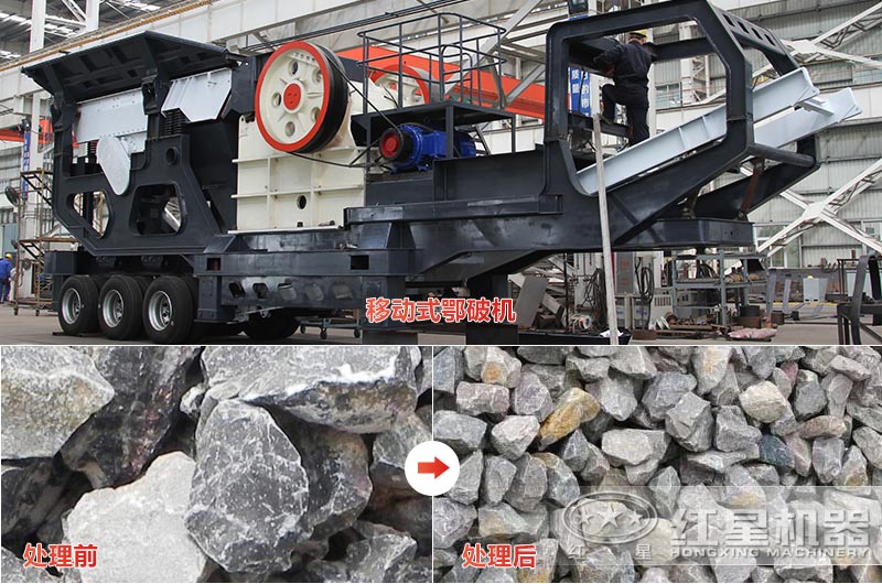 石灰石移動式顎破多少錢，效果怎么樣？