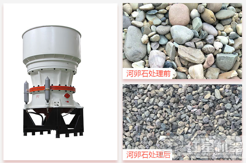 河卵石圓錐破碎機(jī)價(jià)格是多少錢？求廠家推薦