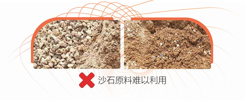 怎么把泥和沙分離，這款沙泥分離洗沙機幫您輕松實現(xiàn)
