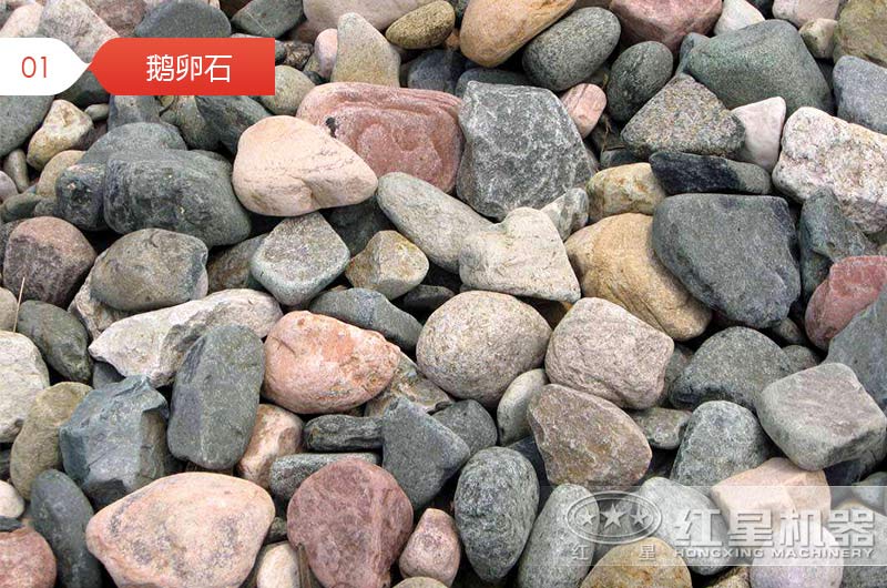 鵝卵石制砂用什么設(shè)備好？是移動制砂機(jī)還是傳統(tǒng)制砂機(jī)？看完這個不糾結(jié)