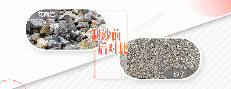 粉砂機價格實惠、成品優(yōu)異_沙場處理石頭就選它準(zhǔn)沒錯（內(nèi)附圖片和視頻）