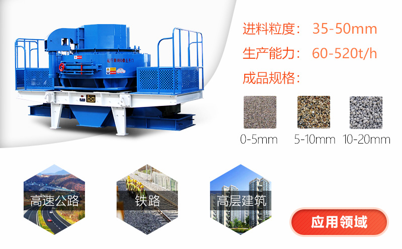 小型石子制沙機(jī)多少錢？有一萬多塊錢可以拿下的嗎?