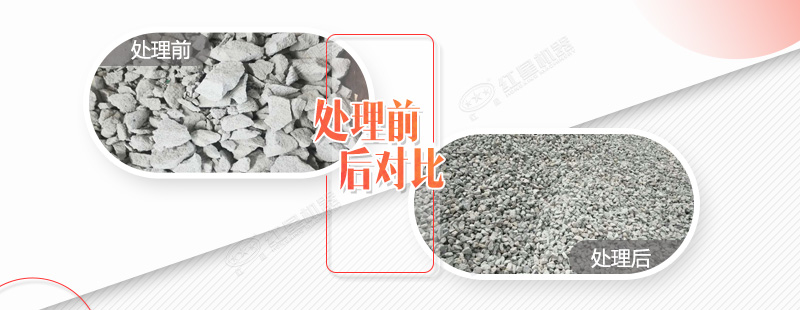 破碎水泥塊的碎石機都有哪些規(guī)格型號，需要投資多少錢？