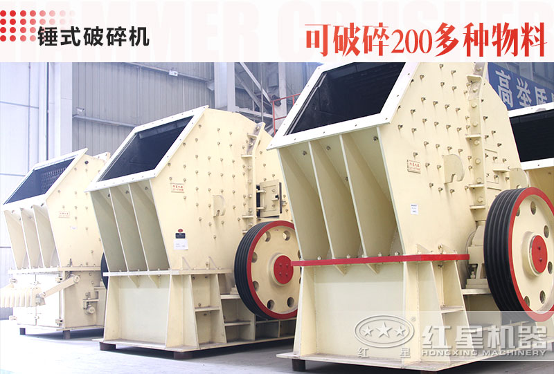 1012錘式破碎機1小時可達多少噸？