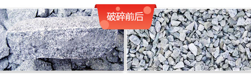 花崗巖碎石加工設(shè)備價(jià)格多少錢？如何配置生產(chǎn)線？