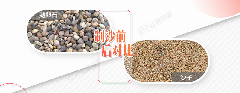 產(chǎn)量在80噸左右的鵝卵石移動(dòng)破碎制沙一體機(jī)多少錢？