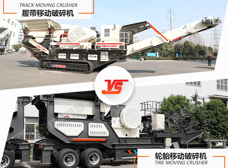 有了油電兩用破碎站，再也不用擔(dān)心電的問(wèn)題了
