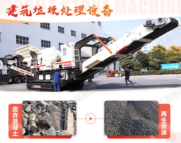建筑垃圾破碎機(jī)處理的骨料制的磚好賣(mài)嗎？有利潤(rùn)嗎？