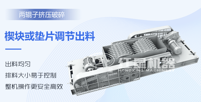 對輥破碎機(jī)技術(shù)參數(shù)