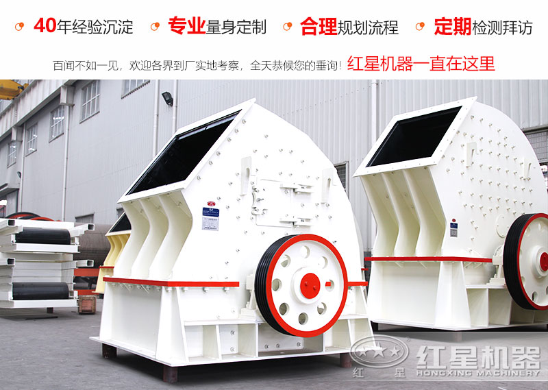 每小時產1000噸的錘式碎石機型號有哪些，市場什么價位