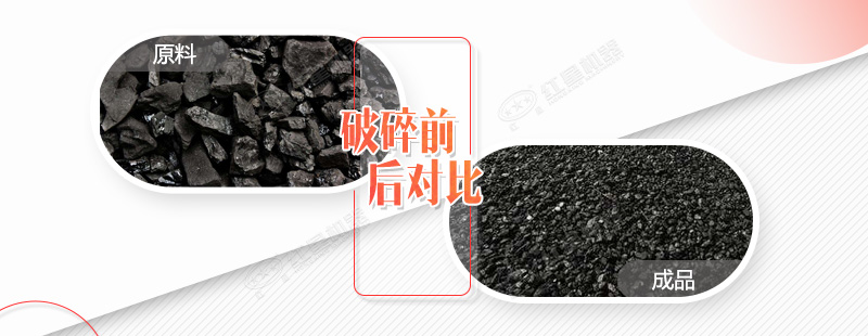 大型流動(dòng)煤炭粉碎機(jī)多少錢一臺(tái)？有哪些規(guī)格？