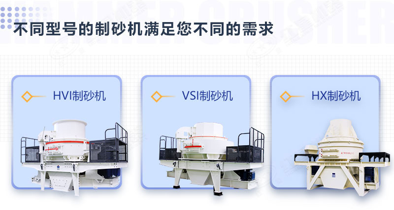 石頭磨沙子用什么機(jī)器？多少錢？