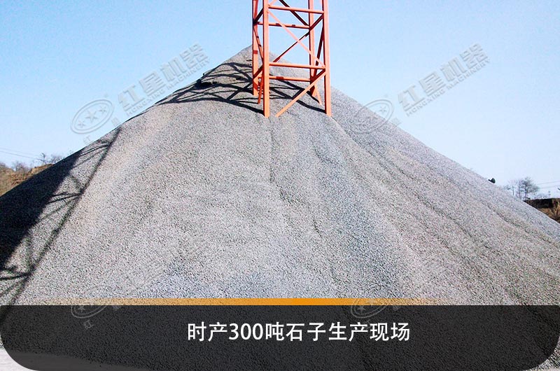 工程碎石機(jī)械設(shè)備類型、產(chǎn)量及價(jià)格清單