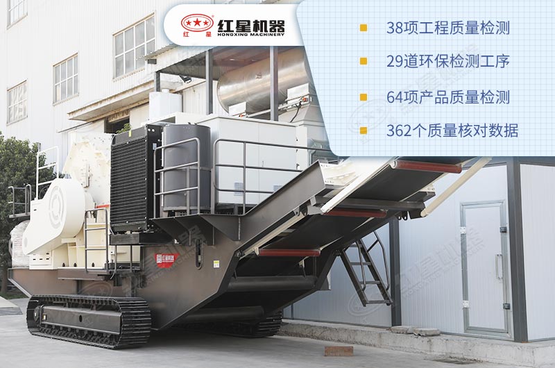 一整套履帶流動式破碎機價格多少錢？（內附生產現場直拍視頻）