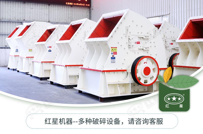 錘式破碎機一碎到底，好用不貴！