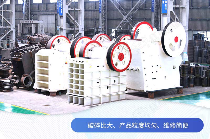 鄂式破碎機型號都有哪些？