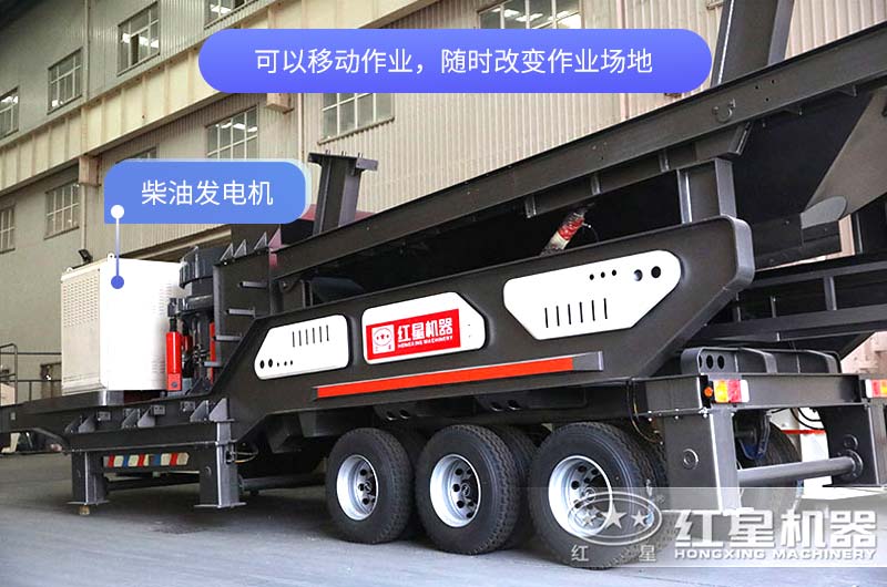 輪胎式柴油發(fā)電機(jī)移動破碎站價格是多少錢？