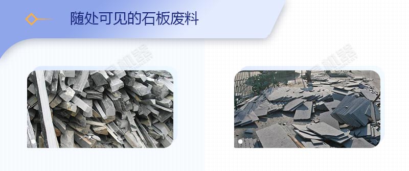 石材廠廢渣、廢料如何變廢為寶？原來用這套移動破碎站就可以了