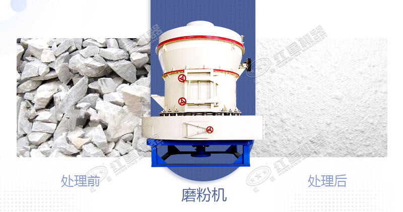 將白云石加工成粉用什么設(shè)備好？制粉設(shè)備多少錢(qián)？