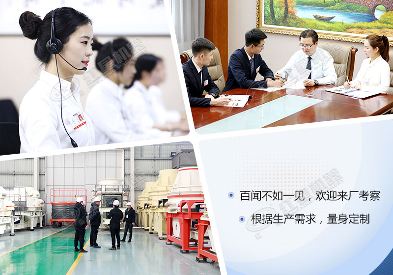 百聞不如一見，歡迎廣大用戶來廠考察