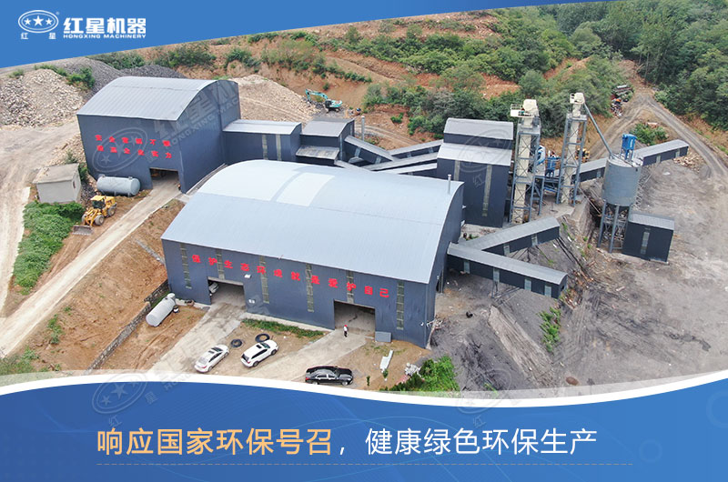 哪種制沙設備好？如何才能做到環(huán)保制沙？