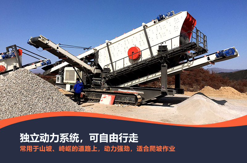 生產(chǎn)履帶式移動破碎機(jī)哪家專業(yè)，可出租嗎？性能優(yōu)勢有哪些？