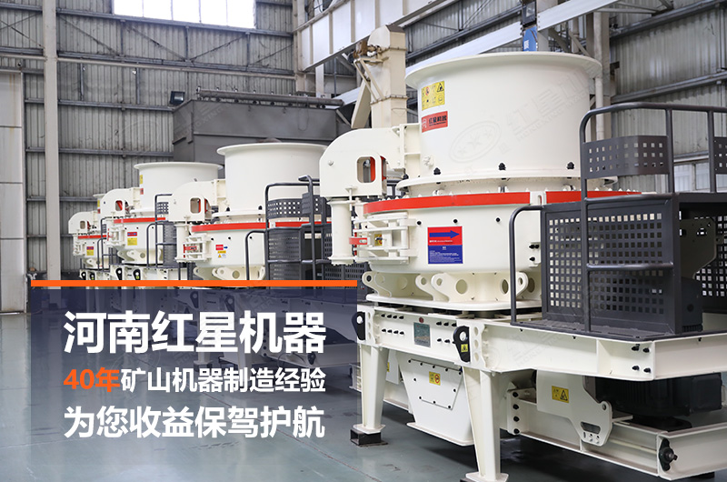 石頭制砂機(jī)日產(chǎn)量大概多少噸？設(shè)備有哪些？