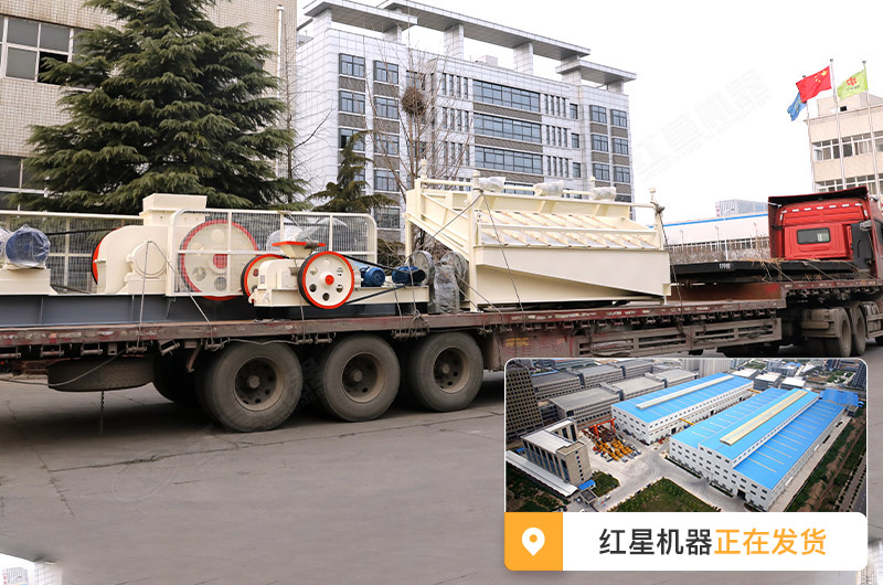 1200輥式破碎機(jī)報(bào)價(jià)多少，對(duì)輥機(jī)設(shè)備廠家大全